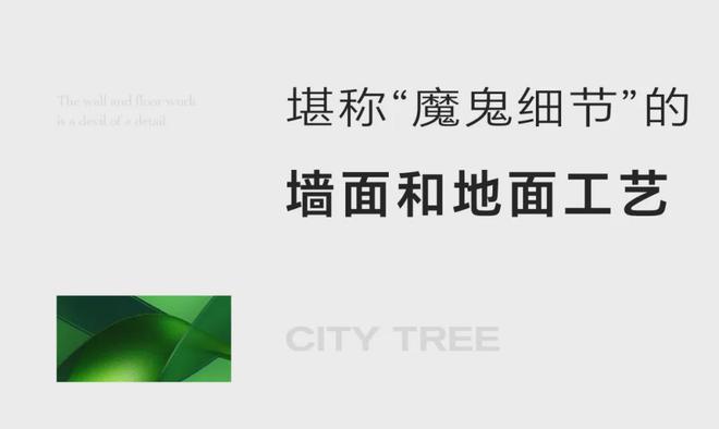 2024中建虹溪璟庭(售楼中心)网站-虹溪璟庭房产百科-房天下(图12)