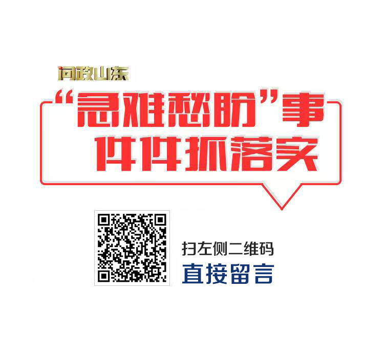 网络问政·办实事｜购买瓷砖遇质量问题市场监管帮助维权(图3)