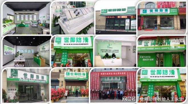 瓷砖防滑剂前十名真相大揭秘(图3)