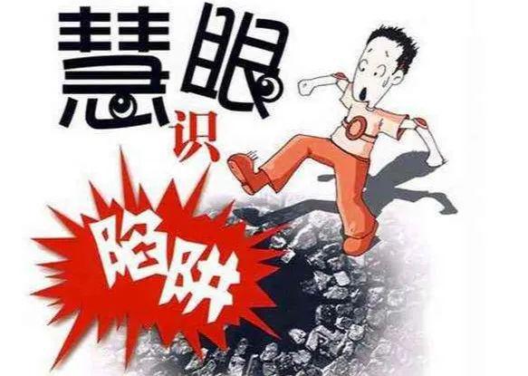 拒绝防水补漏骗局两平米花费近万元却越补越漏？(图1)