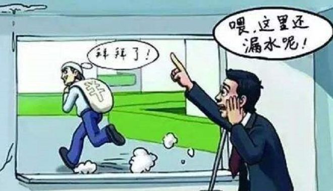 拒绝防水补漏骗局两平米花费近万元却越补越漏？(图6)