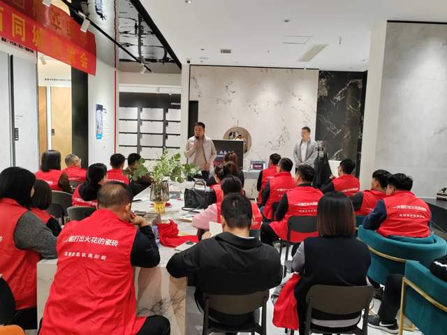 狮王瓷砖同城交流会济宁站圆满落幕(图1)