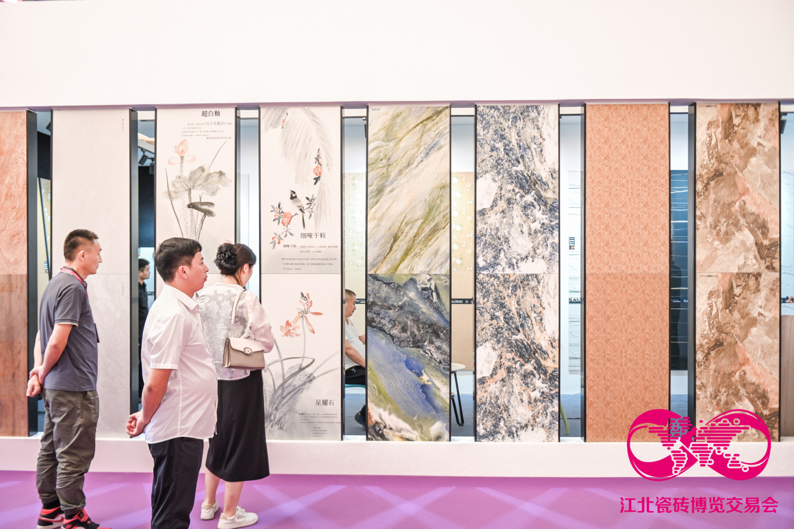 跨越十年江北瓷博会用行动赋能建陶企业创新突围(图2)