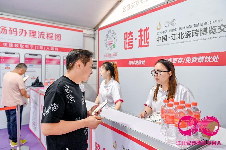 跨越十年江北瓷博会用行动赋能建陶企业创新突围(图4)