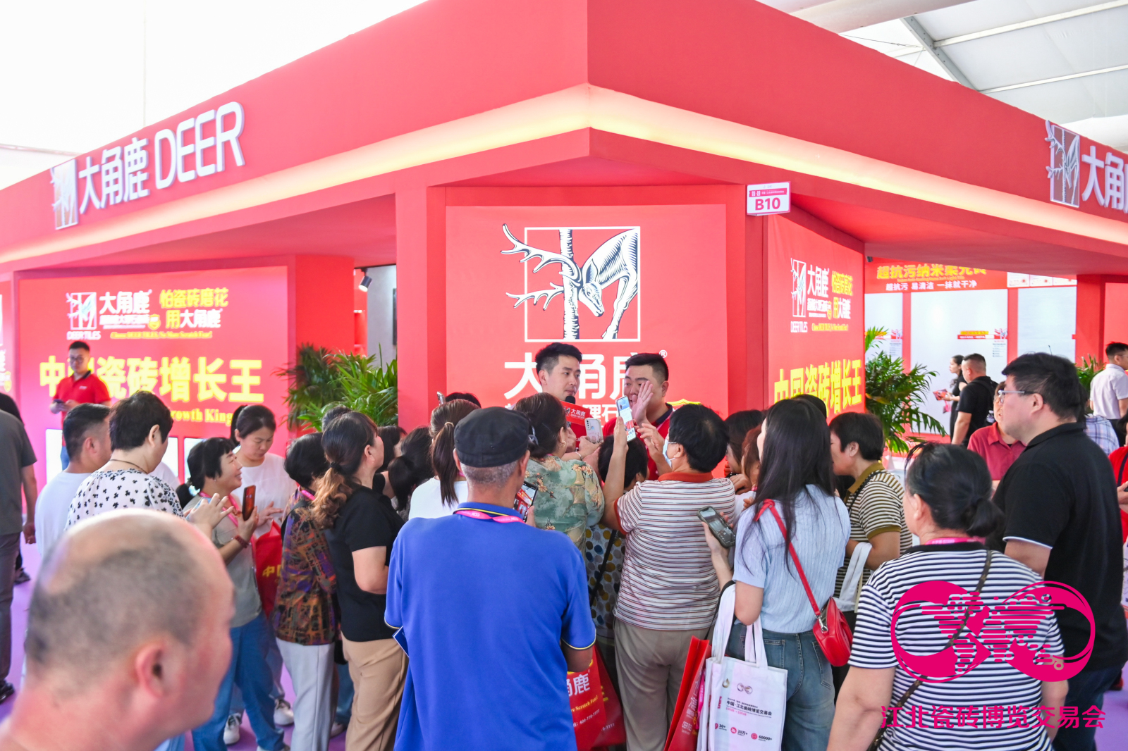 跨越十年江北瓷博会用行动赋能建陶企业创新突围(图8)