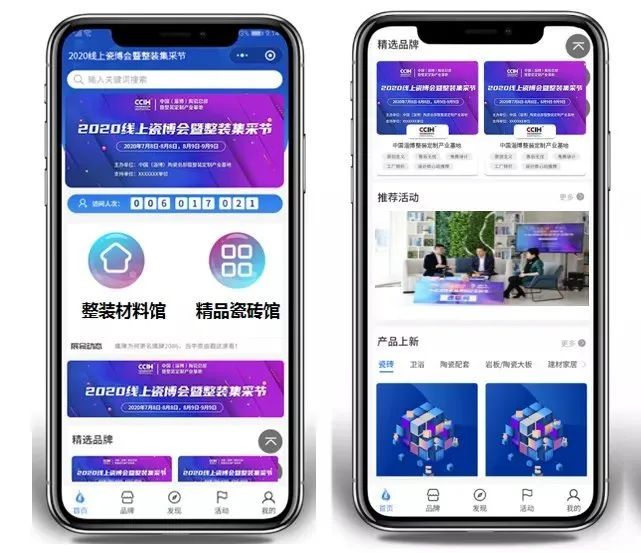 跨越十年江北瓷博会用行动赋能建陶企业创新突围(图11)