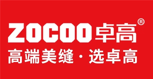 美缝剂选购全攻略：揭晓2024热门美缝剂品牌(图7)