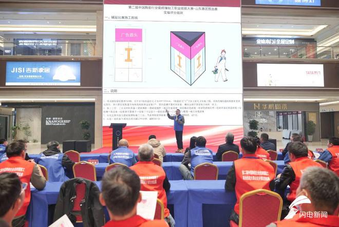商务视线年全国陶瓷行业职业技能竞赛总决赛(图1)