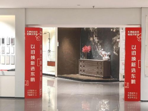 向上发展持续领跑东鹏瓷砖荣获全周期TOP1(图1)