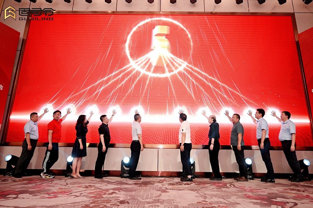 广东鲁班大师焕新起航！2024固司令品牌战略升级发布会圆满收官(图5)