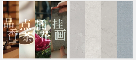 1018箭牌瓷砖陶博会新品剧透寻找自然主义引领轻纹质感(图1)