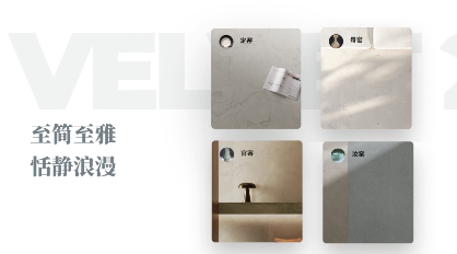 1018箭牌瓷砖陶博会新品剧透寻找自然主义引领轻纹质感(图2)
