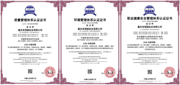 实力塑造品牌老顽固瓷砖胶让您铺贴稳固无忧(图4)