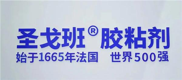 你家的瓷砖胶十大品牌选对了吗？不想掉砖往这看!(图9)