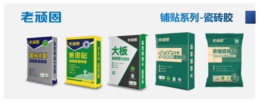 瓷砖胶十大品牌推荐：性能卓越品质首选(图1)