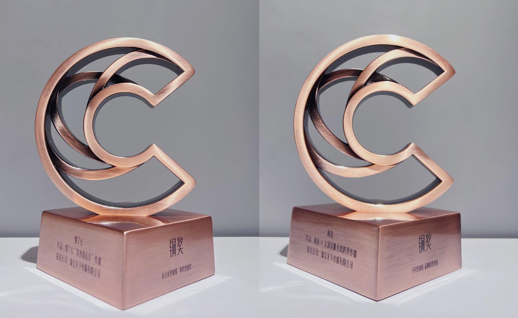 让内容更有价值淘宝天下获评2024金瞳奖(图1)