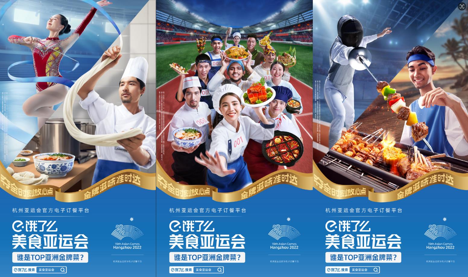 让内容更有价值淘宝天下获评2024金瞳奖(图2)