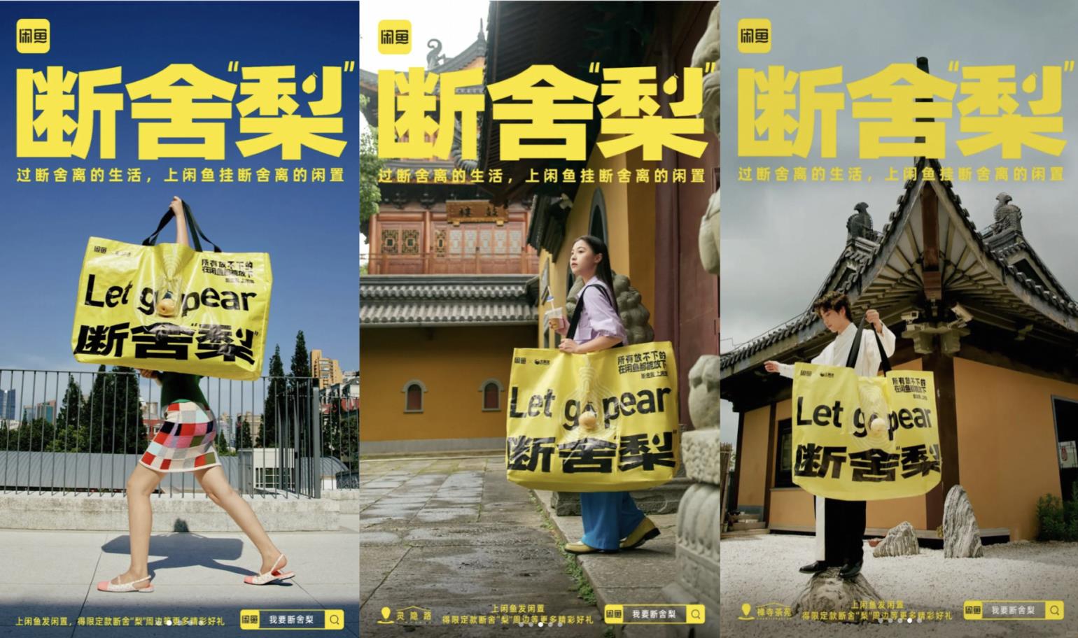 让内容更有价值淘宝天下获评2024金瞳奖(图4)