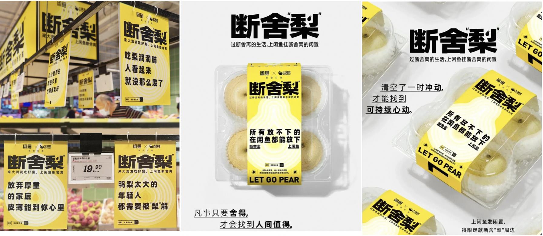 让内容更有价值淘宝天下获评2024金瞳奖(图5)