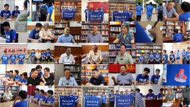 中国海洋大学工程学院整理与宣传退役海军战士感人故事实践活动(图1)