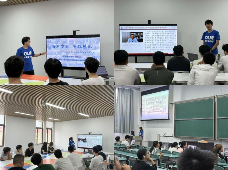 中国海洋大学工程学院整理与宣传退役海军战士感人故事实践活动(图4)