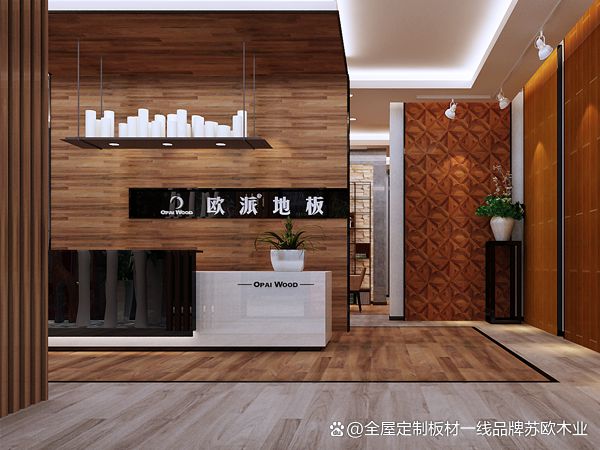 中国地板行业的十大领航品牌(图4)