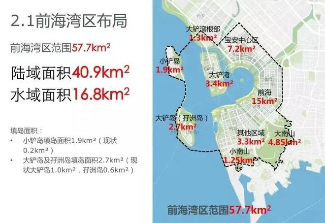 广兴源蓝湾售楼处电线小时营销中心电话(图3)