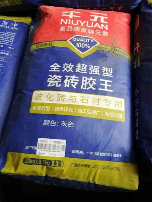 瓷砖粘贴剂贴砖的利弊有哪些(图2)