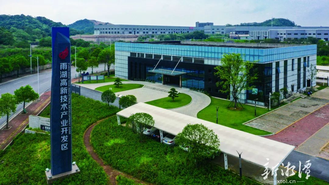 不负韶华未来可期——雨湖高新区高质量推动经济发展纪实(图1)