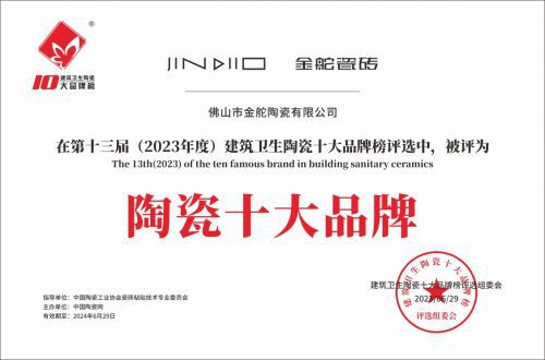 瓷砖加盟金舵瓷砖一个不错的选择(图1)