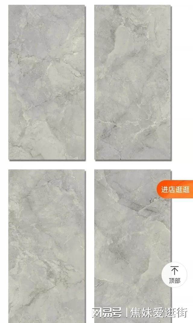 装修材料—瓷砖（二）(图1)