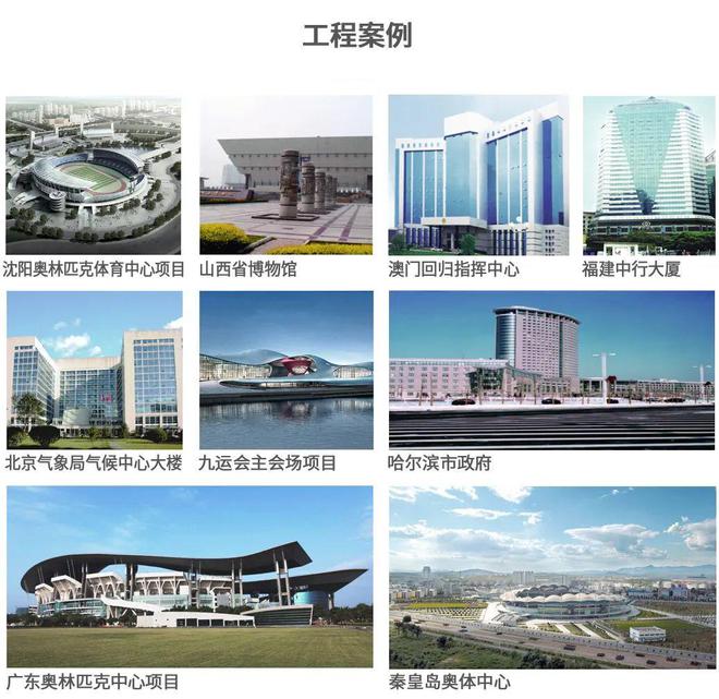 热烈祝贺金舵瓷砖荣获建筑卫生陶瓷十大品牌榜颁发的四项重磅大奖(图7)