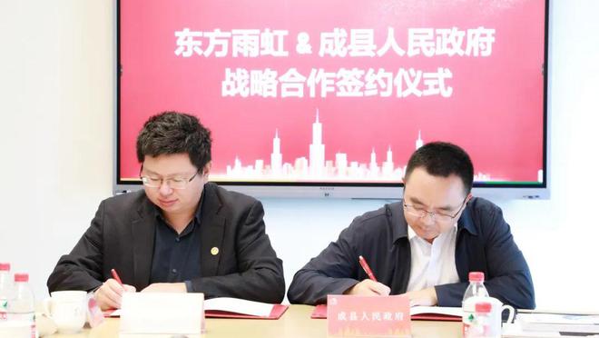 东方雨虹：聚力冲刺迎战未来(图1)