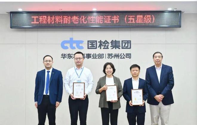 东方雨虹：聚力冲刺迎战未来(图9)