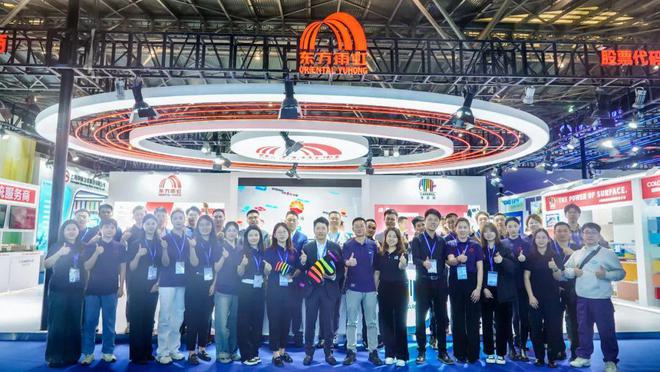 东方雨虹：聚力冲刺迎战未来(图13)