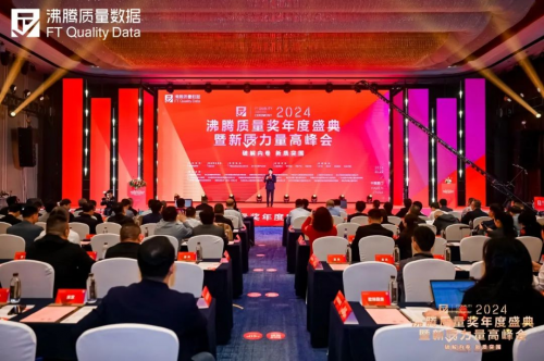 品质铸就荣耀！揭秘获奖产品背后的匠心制造(图1)