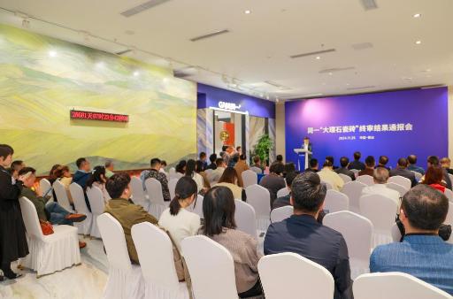 简一胜诉“大理石瓷砖”案为行业创新发展注入强心剂(图1)