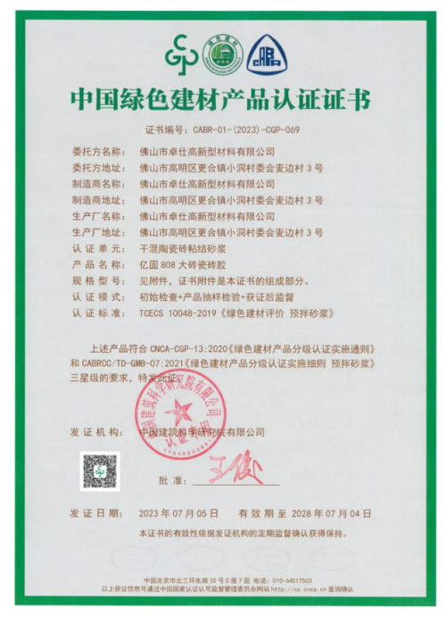 2025年亿固集团年度盛典邮轮之旅即将启幕(图7)