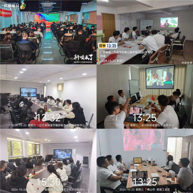 科顺又来了！科顺全屋焕新健康胶等新品类惊艳亮相！(图2)