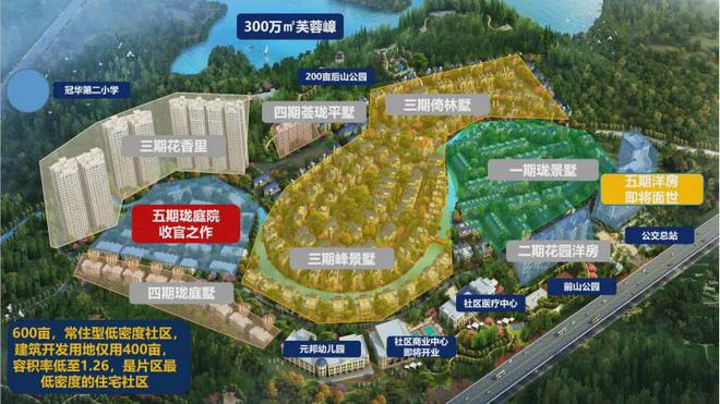 2024(元邦山清水秀)首页网站-元邦山清水秀售楼中心-欢迎您(图3)