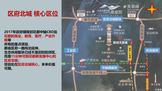 2024(元邦山清水秀)首页网站-元邦山清水秀售楼中心-欢迎您(图5)