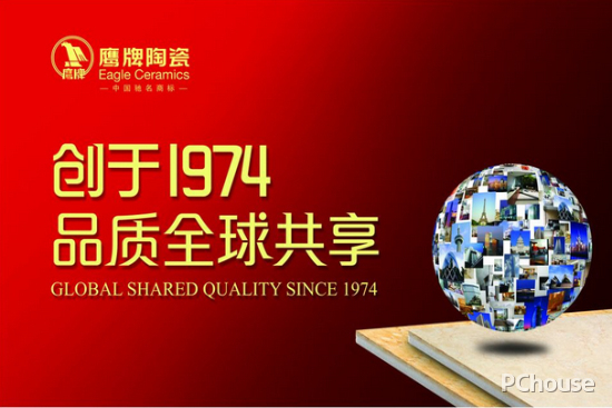 陶瓷十大品牌介绍(图6)