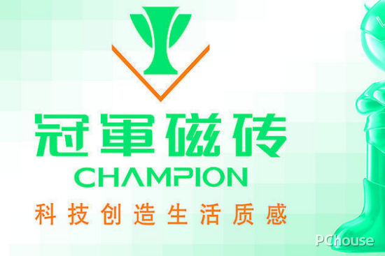 陶瓷十大品牌介绍(图9)
