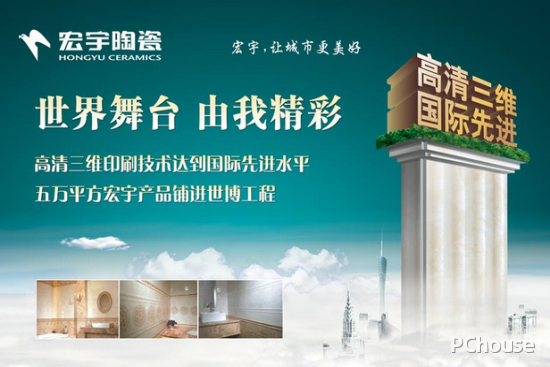 陶瓷十大品牌介绍(图10)