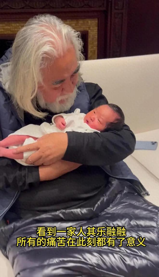 不偏心！73岁张纪中和34岁杜星霖多子多福网友关注没血缘大儿子(图1)
