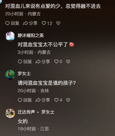 不偏心！73岁张纪中和34岁杜星霖多子多福网友关注没血缘大儿子(图8)