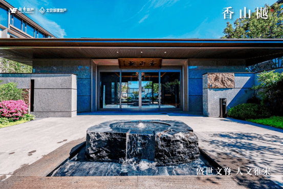 史诗级新政利好下优质资产配置黄金窗口期打开(图2)