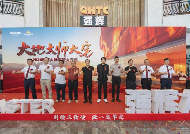 强辉精工瓷砖×晋江马拉松燃情开跑(图1)