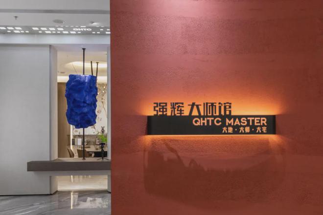 强辉精工瓷砖×晋江马拉松燃情开跑(图2)