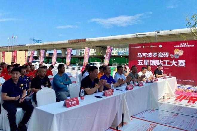 贴得稳×马可波罗携手培育大国金牌工匠赋能新质生产力发展！(图2)